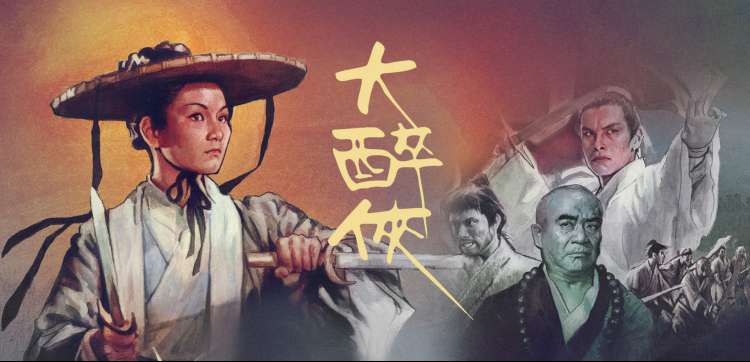 依依影院封面轮播图：本周新作上架精选片单主视觉