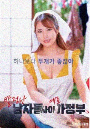依依影院场景图鉴：夜间观剧的客厅灯光与屏幕比例示意